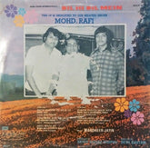Mandheer-Jatin - Dil Hi Dil Mein (Vinyl)